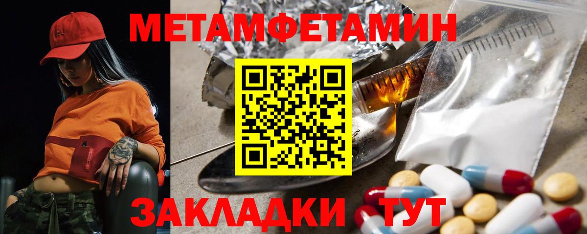 Новоалександровск  Амфетамин VHQ  Вход с VPN 