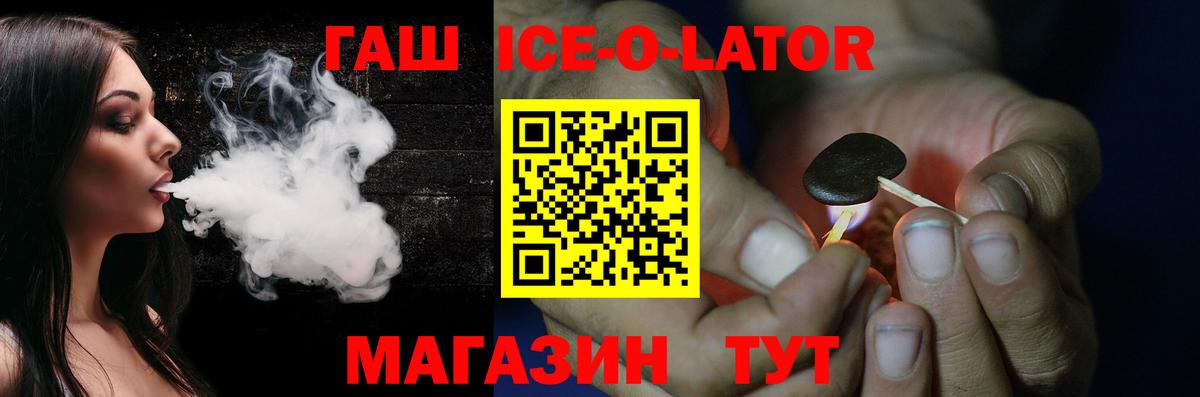 Гашиш  цены наркотик  Вход с VPN  Новоалександровск  ГАШ Cannabis  ГАШИШ Cannabis 