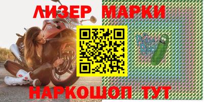 spice Заволжье
