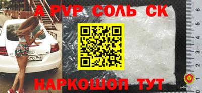 spice Заволжье