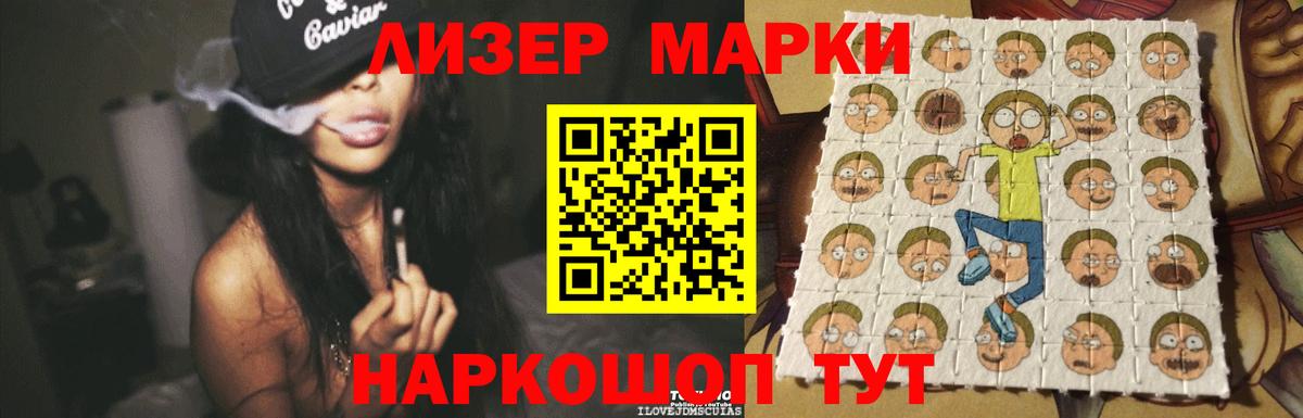 Лсд 25 экстази  LSD-25 экстази ecstasy  Вход с VPN  Новоалександровск 