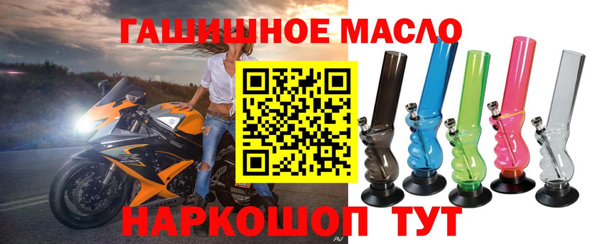 Марихуана  АМФЕТАМИН   Новоалександровск  MDMA  Меф кристаллы  Гашиш  Кокаин  Вход с VPN 