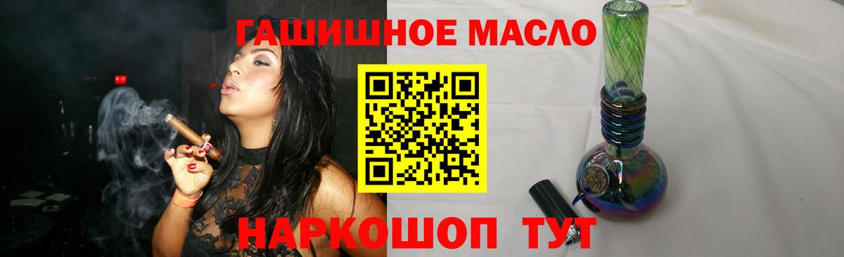 ТГК вейп с тгк Новоалександровск