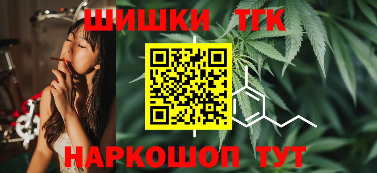 Каннабис план Новоалександровск