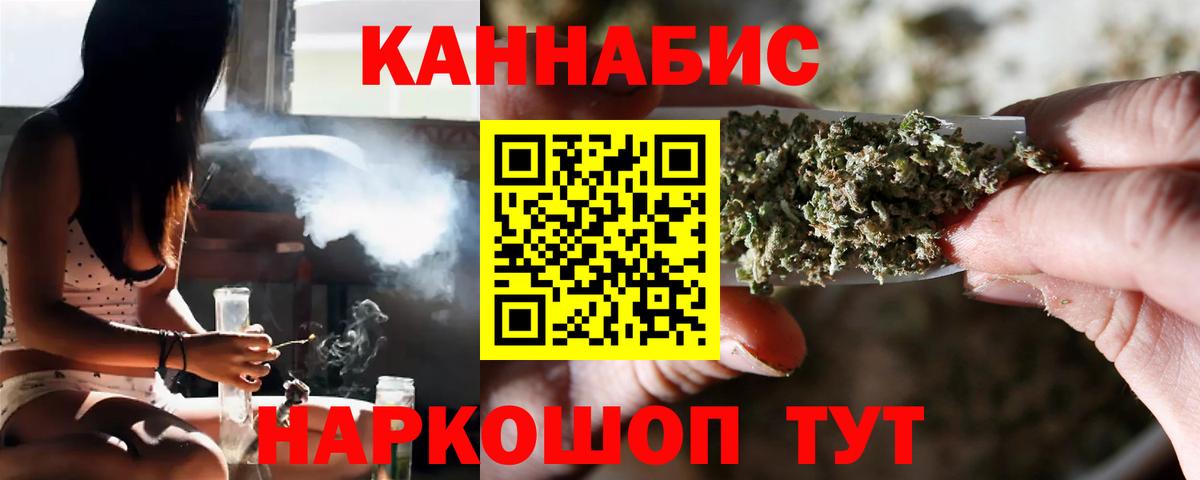 Бошки марихуана семена  Вход с VPN  Шишки марихуана LSD WEED  Каннабис AK-47  Новоалександровск 